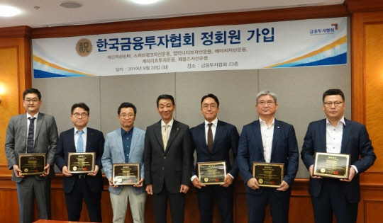 금융투자협회(회장 권용원)는 20일 서울 여의도 금융투자협회에서 이사회를 열어 6개 금융투자회사의 정회원 가입을 승인하고 가입 축하 및 회원증서 전달식을 개최하였다. 왼쪽부터 이동욱 얼터너티브자산운용 대표, 김철종 대신자산신탁 대표, 성만경 페블즈자산운용 대표, 권용원 금융투자협회장, 황이석 스카이워크자산운용 대표, 최동희 에이치자산운용 대표, 정대환 케이리츠투자운용 대표. <금융투자협회 제공>